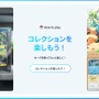 『ポケポケ』わずか4か月で1億ダウンロードを突破！電撃的な人気で驚異の記録を達成