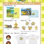 ふくい応援ポケモン「カイリュー」の新グッズが3月8日発売！東尋坊や鯖江めがねなど福井県にちなんだデザインが可愛い