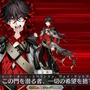 召喚の触媒は“神曲”！？『FGO』ダンテ実装で「河出書房新社」公式Xが反応―Amazonではカテゴリベストセラーにも