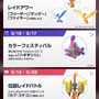 『ポケモンGO』チームリーダーが声明―Nianticゲーム事業売却は「未来にとって前向きな一歩」