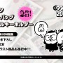 「ちいかわ」ナガノ先生によるコラボグッズに驚き！「闇金ウシジマくん」20周年記念原画展が東京と大阪で開催