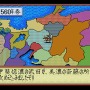 『三國志』『信長の野望』『大航海時代』…コエテクの渋面白い歴史シミュ4作が「スーパーファミコン Nintendo Switch Online」に追加