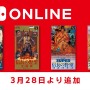 『三國志』『信長の野望』『大航海時代』…コエテクの渋面白い歴史シミュ4作が「スーパーファミコン Nintendo Switch Online」に追加