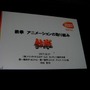 【CEDEC2007】『アイドルマスター』『エースコンバット6』『鉄拳6』……開発者が3Dアニメーション技術を明かす