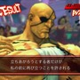 ストリートファイターIV