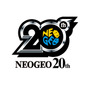 20年ぶりの100メガショック！　22日から「NEOGEO」タイトルがPS3とPSPで配信