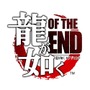 龍が如く OF THE END