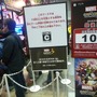 【WHF 2011冬】ニンテンドー3DS、すれちがい通信、『MHP3rd』、今回も大盛り上がり