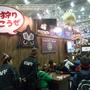 【WHF 2011冬】ニンテンドー3DS、すれちがい通信、『MHP3rd』、今回も大盛り上がり