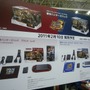 【WHF 2011冬】ニンテンドー3DS、すれちがい通信、『MHP3rd』、今回も大盛り上がり