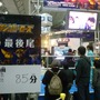 【WHF 2011冬】ニンテンドー3DS、すれちがい通信、『MHP3rd』、今回も大盛り上がり