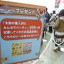 【WHF 2011冬】ニンテンドー3DS、すれちがい通信、『MHP3rd』、今回も大盛り上がり