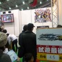 【WHF 2011冬】ニンテンドー3DS、すれちがい通信、『MHP3rd』、今回も大盛り上がり