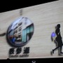 PlayStation Meeting 2011、新型機「NGP」やAndroidとの連携「Suite」など未来を見せた2時間