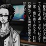 アパシー 〜鳴神学園都市伝説探偵局〜