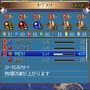 空の軌跡オンラインMobile