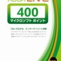 ヘッドセット＆チャットパッドも同梱「Xbox LIVE 12ヶ月ゴールド スターターキット」3月17日発売