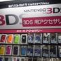 ニンテンドー3DS、秋葉原では8時30分より販売開始