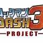 ロックマンDASH 3 PROJECT