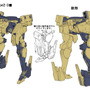 ARMORED CORE V