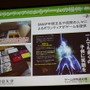 ボランティアによるゲームの提供