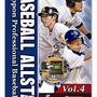 「BASEBALL ALLSTAR'S」第4弾カードパッケージ