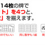 オンナの麻力！？養成講座「女性雀士に学ぶ麻雀」〜第2回：渡辺洋香プロ「麻雀ってどんなゲーム？」