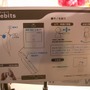 コナミブースで『Elebits』実演、インプレッション