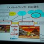 【GDC08】岡本吉起氏のゲームデザイン哲学のキーワードは「結合」「分離」「調整」