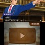 成歩堂龍一、8年ぶりに法廷に立つ『逆転裁判5』対応ハードは3DSに決定 ― TGS2012にも出展