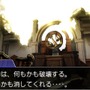 成歩堂龍一、8年ぶりに法廷に立つ『逆転裁判5』対応ハードは3DSに決定 ― TGS2012にも出展