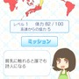 貧乳オトメの日常を描いた『貧乳のブルース こまっちゃん編・さおりん編』配信開始、TGS2012にも出展