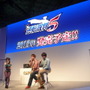 【TGS 2012】新システム「ココネスコープ」とは？『逆転裁判5』ナルホド！復活スペシャルステージレポ