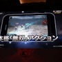 【TGS 2012】今年は新しいゲームにチャレンジする年 ― コーエーテクモゲームスの新たな試み