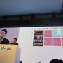 【TGS 2012】gloopsが語る「ゲームの作り方」、リッチかつ軽量なソーシャルゲームを実現するために