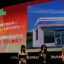 【TGS 2012】2周年で更なる進化を遂げる『ドラゴンコレクション』、新タイアップそしてアーケード版登場