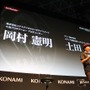 【TGS 2012】「いつでもどこもで遊べる」が時代に合わせて進化『METAL GEAR SOLID SOCIAL OPS』ステージレポ