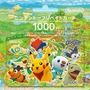 「ポケモン不思議のダンジョン　～マグナゲートと∞迷宮～」オリジナルニンテンドープリペイドカード