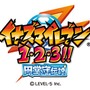 『イナズマイレブン1・2・3!! 円堂守伝説』発売日決定、年内にギリギリ間に合う