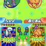 ぷよぷよ! スペシャルプライス