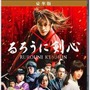 映画「るろうに剣心」BD/DVDも大ヒット　売上げ7万6000枚を突破