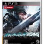 『METAL GEAR RISING: REVENGEANCE』パッケージ