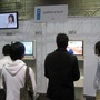 「Nintendo World 2006 Wii体験会 大阪会場」開催