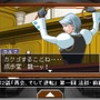 『逆転裁判2』配信版が新登場、「つくろう！」も強化