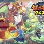 サイバード、2月末よりiOS向けゲームアプリ『なげモンクエスト』提供 ― 事前登録を受付中