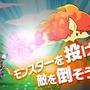 サイバード、2月末よりiOS向けゲームアプリ『なげモンクエスト』提供 ― 事前登録を受付中