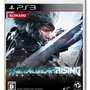 METAL GEAR RISING REVENGEANCE