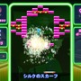 ブロック ブレーカー デラックス