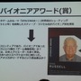 【GDC 2013 報告会】開拓者(フロンティア)の国、米国のインディーゲームシーン・・・黒川文雄氏