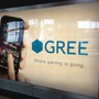 サンフランシスコ国際空港で見かけたグリーの企業広告